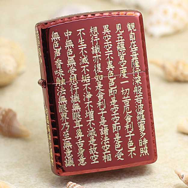 Japanese Red Matte Gold Plated Heart Sutra Zippo Lighter
