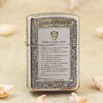 KZ116 Game of Thrones engraved Zippo Armor lighter, full Night's Watch oath side view