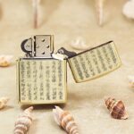 Open Heart Sutra Zippo Armor lighter showing reverse Chinese characters