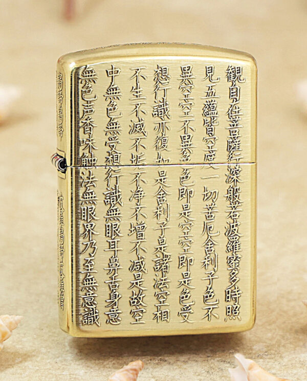 KZ213 Gold Zippo lighter with vertical lines of Chinese characters engraved along its front surface.