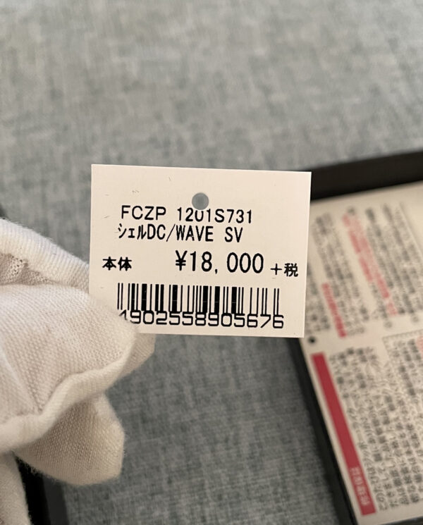 ZippoinlayshellSmodelPlatedSilver_02