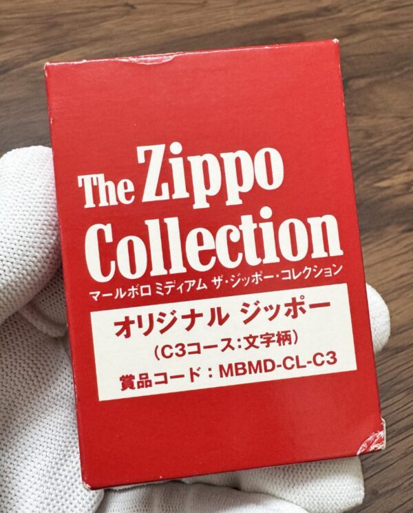 ZippoCopperMarlboro_05 ZippoCopperMarlboro_05