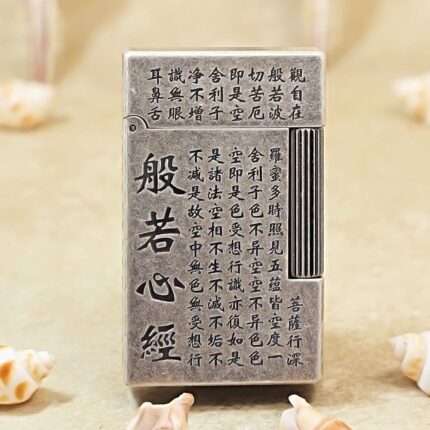 Karl Wieden KW-T0211A antique silver Heart Sutra engraved petrol lighter front