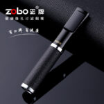 ZOBO ZB-075 reusable brass cigarette filter holder with black and brown leather cases
