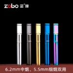 ZOBO ZB-351 mini metal cigarette holders in five PVD finishes