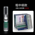 Clear cylindrical filter mouthpiece with a green band beside a display of 100 four-layer tobacco filters in blue packaging, Chinese text reads '4重过滤烟嘴 100支'
