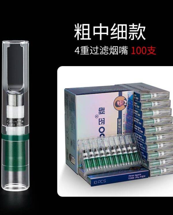 ZB405-01 Clear cylindrical filter mouthpiece with a green band beside a display of 100 four-layer tobacco filters in blue packaging, Chinese text reads '4重过滤烟嘴 100支'