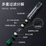 多级过滤示意图,展示各层滤材及其顺序,包括纤维棉、聚合棉+维生素C、磁石、活性炭珠和硅晶颗粒过滤珠等组件。