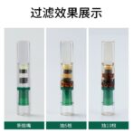 过滤效果展示:三支透明分层过滤管立在绿色底座,分别标注新烟嘴、抽5根、抽10根。