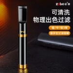 ZOBO ZB-497 reusable aluminum cigarette filter holder for 8 mm, 6 mm and 5 mm cigarettes