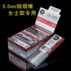 Display of Zobo 5.5mm cigarette filters in red/white packaging on a black background with large yellow Chinese text