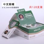 Green and white display box of Zobo cigarette tar filters, 12 pieces, with Chinese text and product imagery