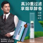 Portrait of a man in a suit standing beside a tall transparent filtration device and a blue product box, with bold Chinese text promoting 10-layer filtration and tobacco aroma.