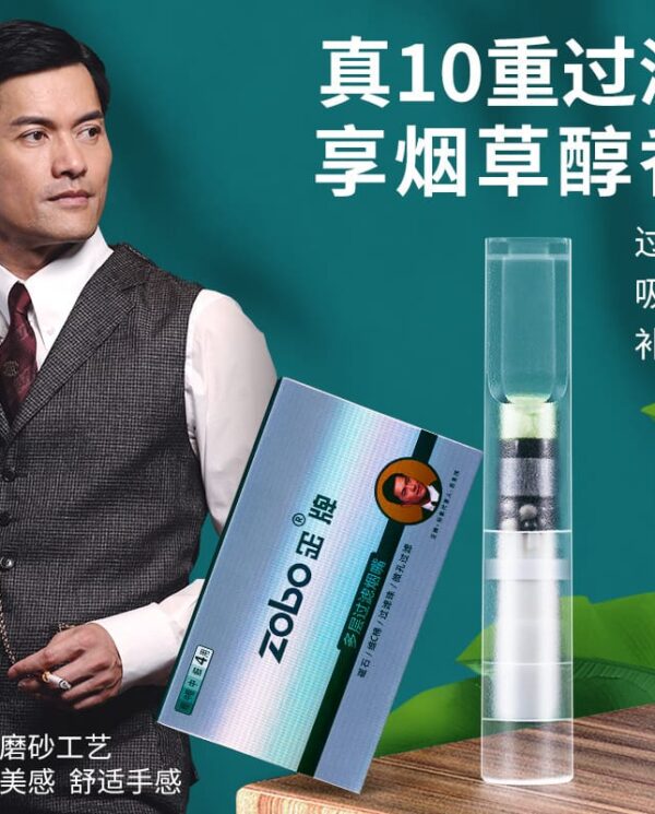 Portrait of a man in a suit standing beside a tall transparent filtration device and a blue product box, with bold Chinese text promoting 10-layer filtration and tobacco aroma.