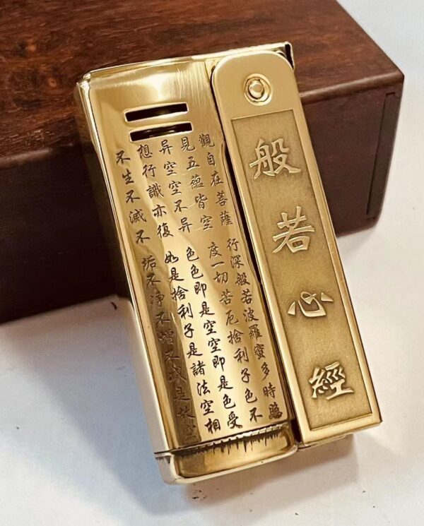 sku-7-IC6800原铜般若心经