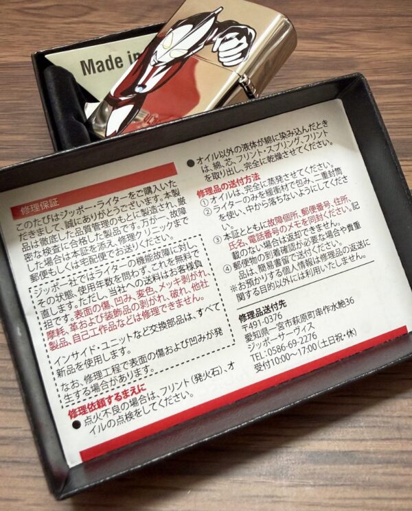 Ultraman60thAnniversary_22