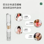ZOBO ZB-445 Balsa-Core Disposable Cigarette Filters - product image 4