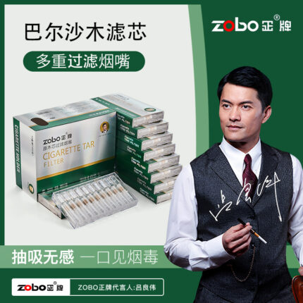 ZOBO ZB-445 balsa-core disposable cigarette filters in 100-piece box