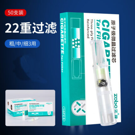 ZOBO ZB-881 universal-fit disposable cigarette filters in 50-piece box