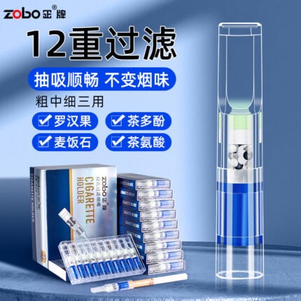 ZOBO ZB-428 3-in-1 12-layer disposable cigarette filters 100 pack