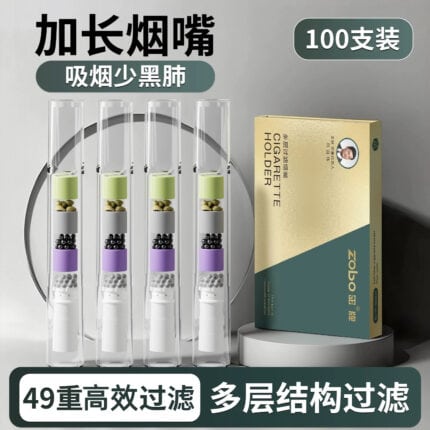 ZOBO ZB-479 4-in-1 49-layer disposable cigarette filters 100-piece box