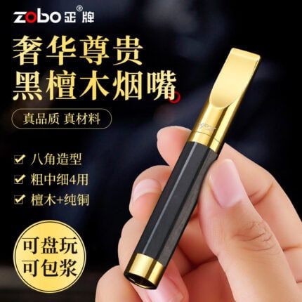 ZOBO ZB-492 reusable sandalwood cigarette holder in dark wood and red sandalwood colors