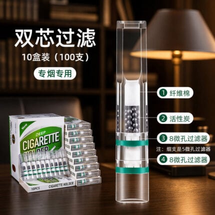 ZOBO ZB-871 dual-core cigarette filter holders in activated carbon and transparent bead styles