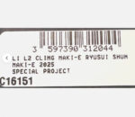 S.T. Dupont C16151 Ryusui Shunju product reference label