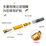 ZOBO ZB-661 reusable cigarette filter holder